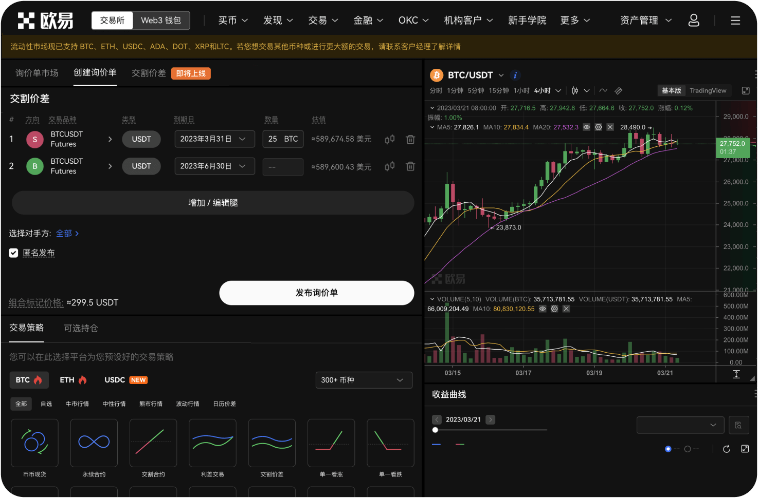什么是Coinbase Earn